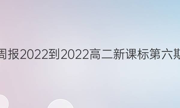 Ӣܱ2022-2022߶¿αڴͼƬ