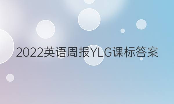 2022ӢܱYLGαͼƬ