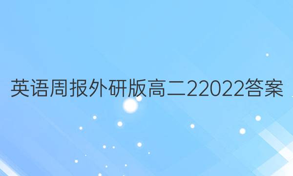 Ӣܱа߶22022ͼƬ