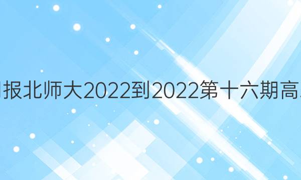 Ӣܱʦ2022-2022ʮڸ߶ͼƬ