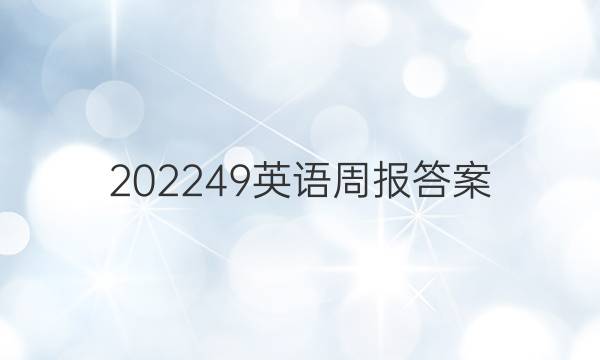 202249ӢܱͼƬ