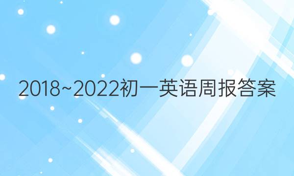 2018~2022һӢܱͼƬ