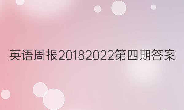 Ӣܱ20182022ڴͼƬ