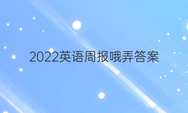 2022ӢܱŶŪͼƬ