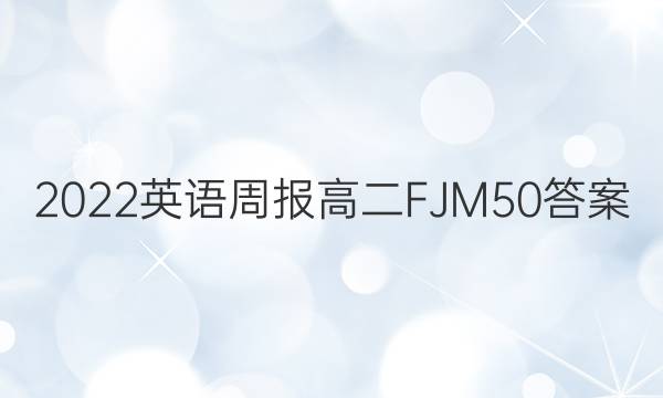 2022 Ӣܱ ߶ FJM 50ͼƬ
