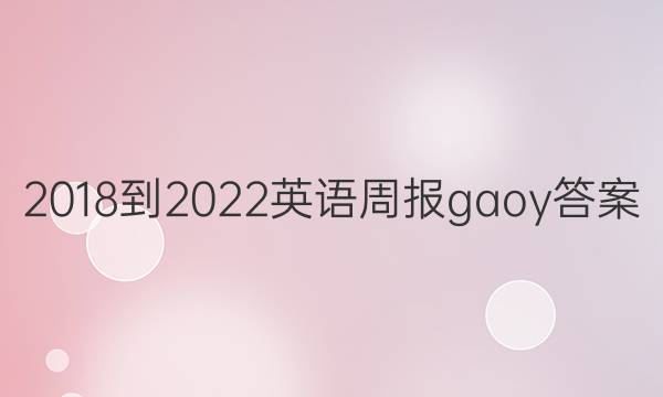 2018-2022ӢܱgaoyͼƬ