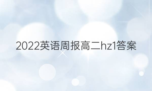 2022Ӣܱ߶hz1ͼƬ