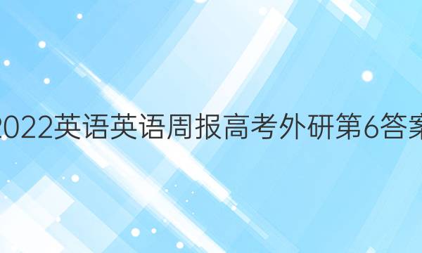 2022ӢӢܱ߿е6ͼƬ