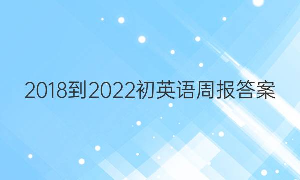 2018-2022ӢܱͼƬ