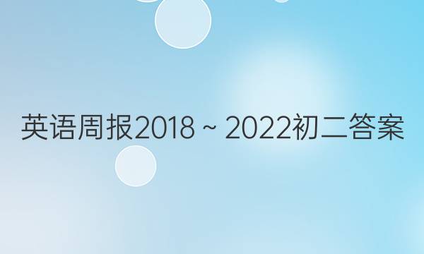 Ӣܱ20182022ͼƬ