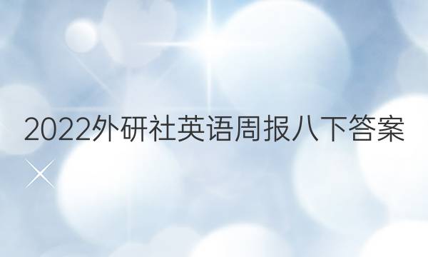 2022Ӣܱ´ͼƬ