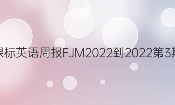 ߶αӢܱFJM2022-20223ڴͼƬ