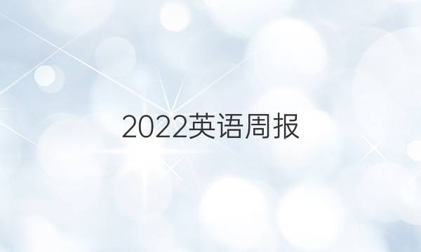 2022Ӣܱ49ʰͼƬ