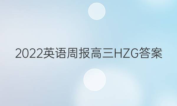 2022ӢܱHZGͼƬ