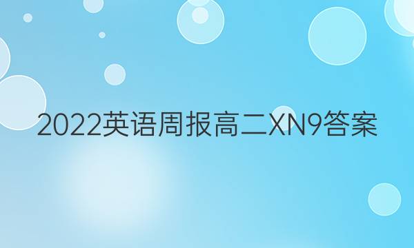 2022 Ӣܱ ߶ XN 9ͼƬ