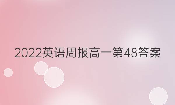 2022Ӣܱһ48ͼƬ