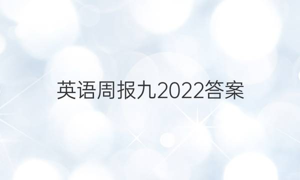 Ӣܱ2022ͼƬ