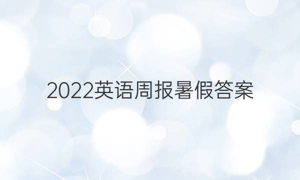 2022ӢܱٴͼƬ