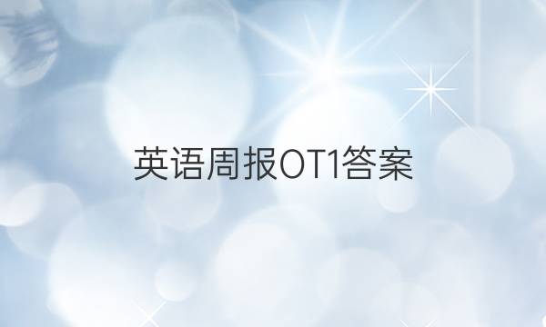 ӢܱOT1ͼƬ