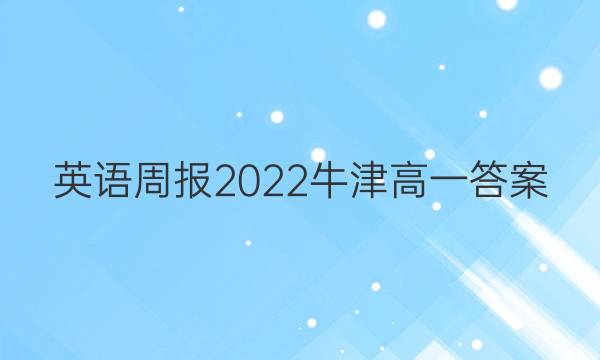 Ӣܱ2022ţһͼƬ