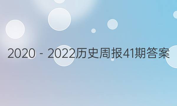 20202022ʷܱ41ڴͼƬ