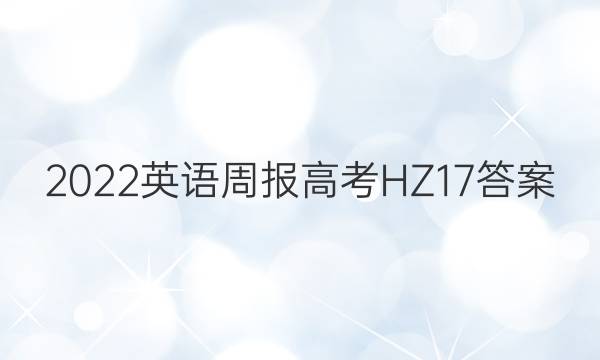 2022 Ӣܱ ߿ HZ 17ͼƬ