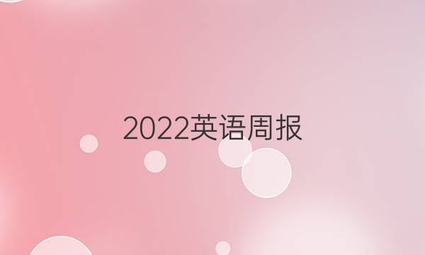 2022ӢܱһĴͼƬ