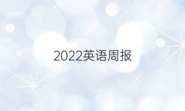 2022ӢܱմͼƬ