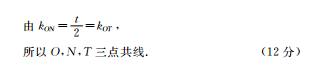 2022英语周报高一第44期答案图片