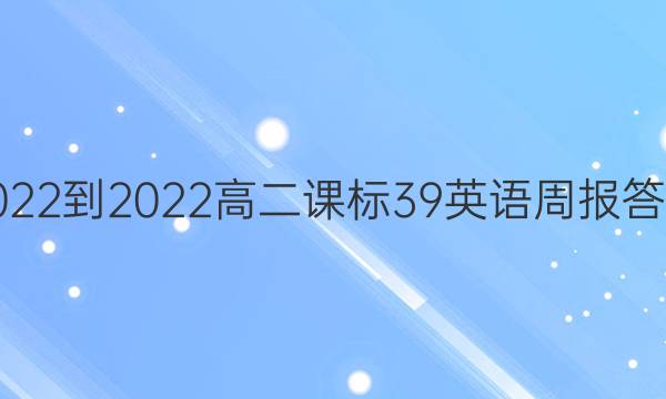 2022-2022߶α39ӢܱͼƬ