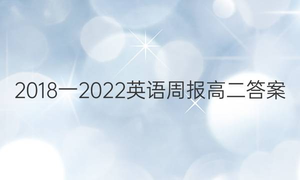 2018һ2022Ӣܱ߶ͼƬ
