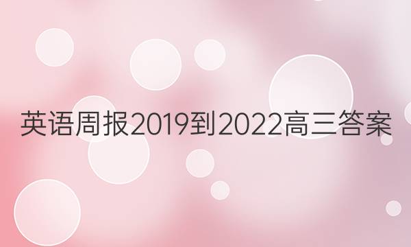Ӣܱ20192022ͼƬ
