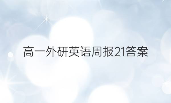 һӢܱ21ͼƬ