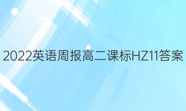 2022Ӣܱ߶αHZ11ͼƬ