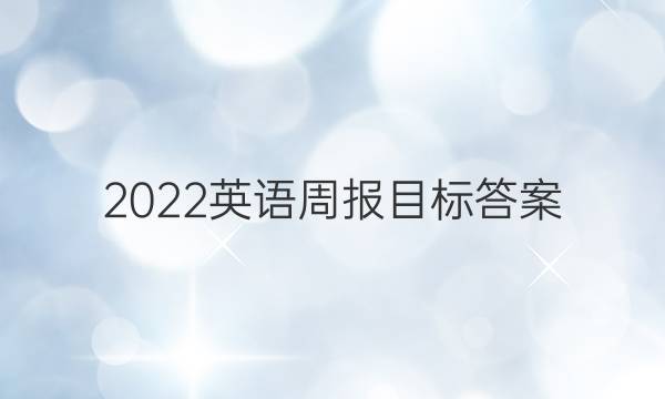 2022ӢܱĿͼƬ