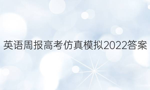 Ӣܱ߿ģ2022ͼƬ