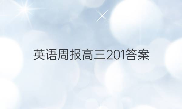Ӣܱ 201ͼƬ