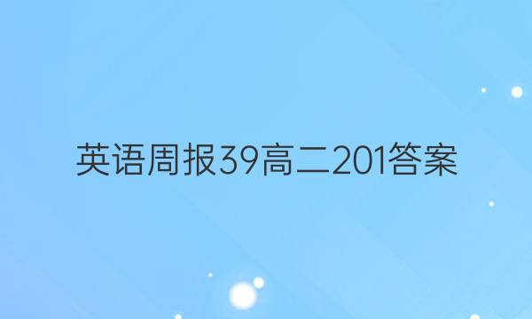 Ӣܱ39߶201ͼƬ