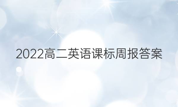 2022߶ӢαܱͼƬ
