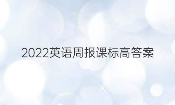 2022ӢܱαߴͼƬ