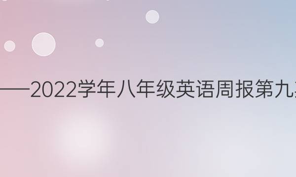 20202022ѧ꼶ӢܱھڴͼƬ