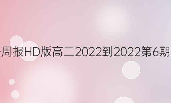 ӢܱHD߶2022-20226ڴͼƬ