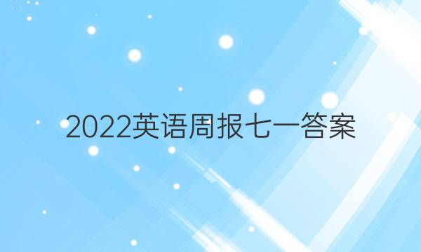 2022ӢܱһͼƬ