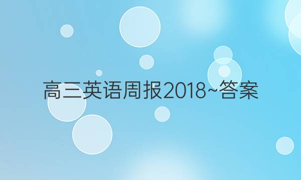Ӣܱ2018~ͼƬ