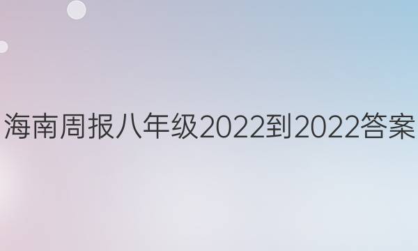 ܱ꼶2022-2022ͼƬ
