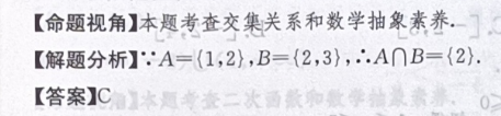2022英语周报 高一 新课标HZ答案图片