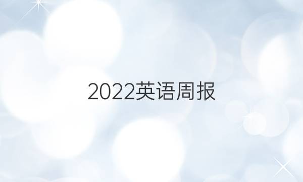 2022Ӣܱ7꼶ͼƬ