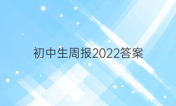 ܱ2022ͼƬ