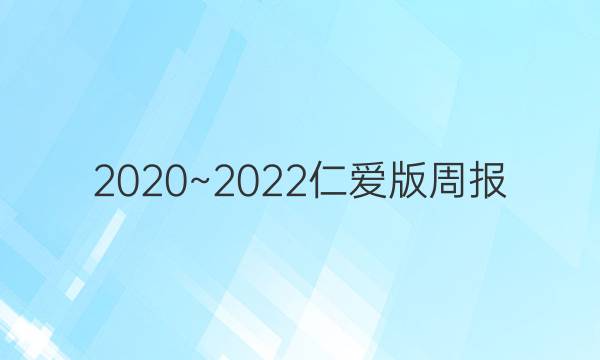 2020~2022ʰܱ4ӢͼƬ