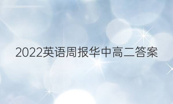 2022Ӣܱи߶ͼƬ